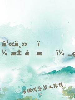 幫主，求膜拜！